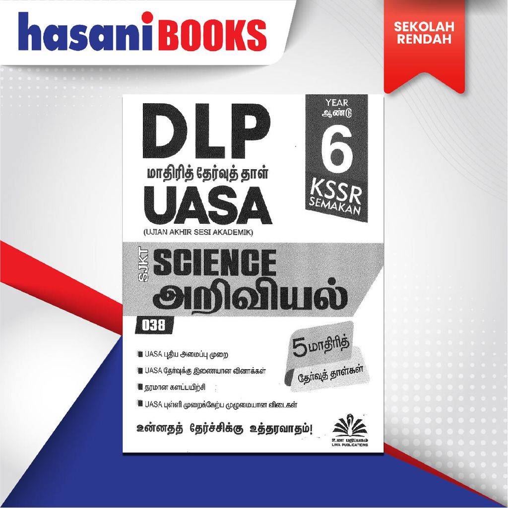 EASYSTORE SEKOLAH RENDAH t6-06