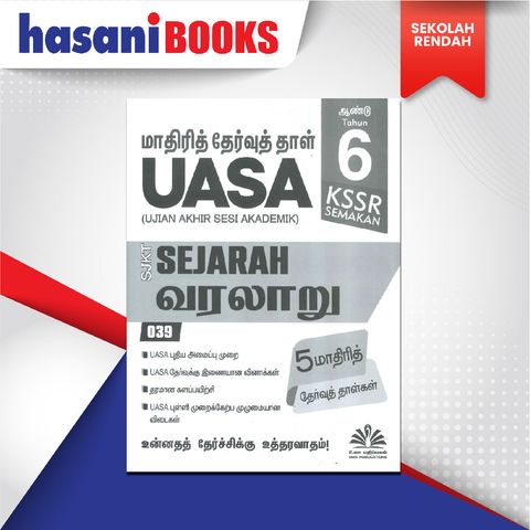 EASYSTORE SEKOLAH RENDAH 6-01