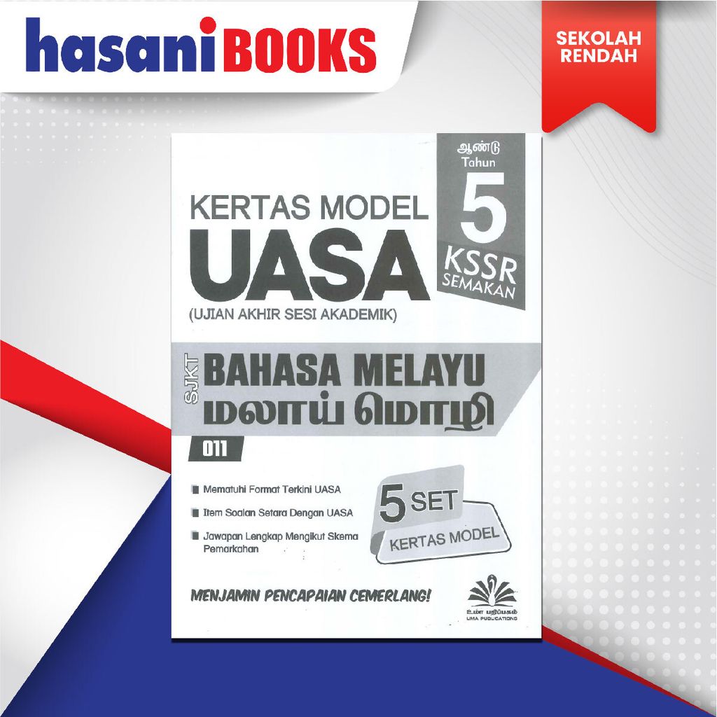 EASYSTORE SEKOLAH RENDAH t5-01