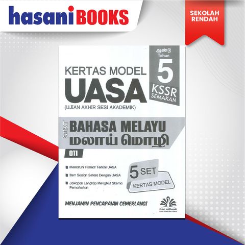 EASYSTORE SEKOLAH RENDAH t5-01