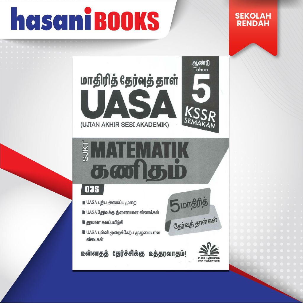 EASYSTORE SEKOLAH RENDAH t5-04