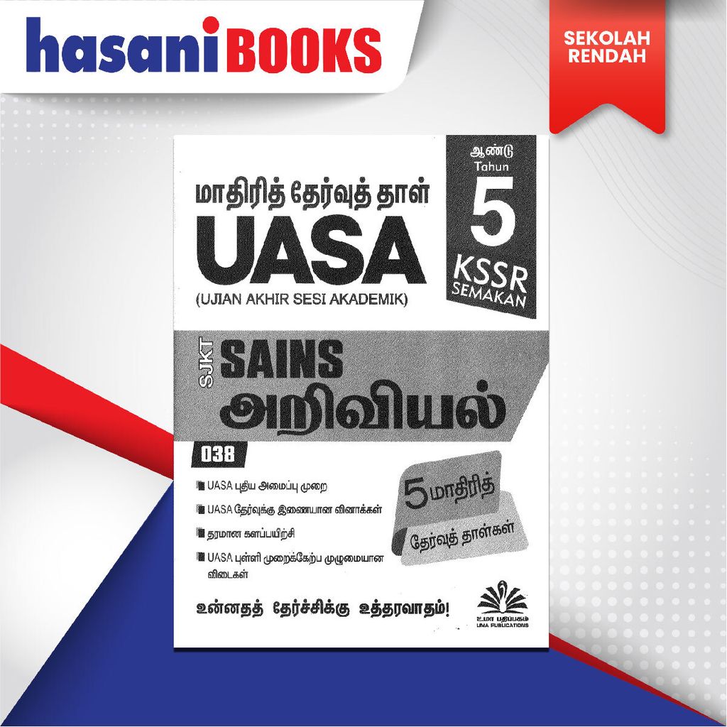 EASYSTORE SEKOLAH RENDAH t5-06