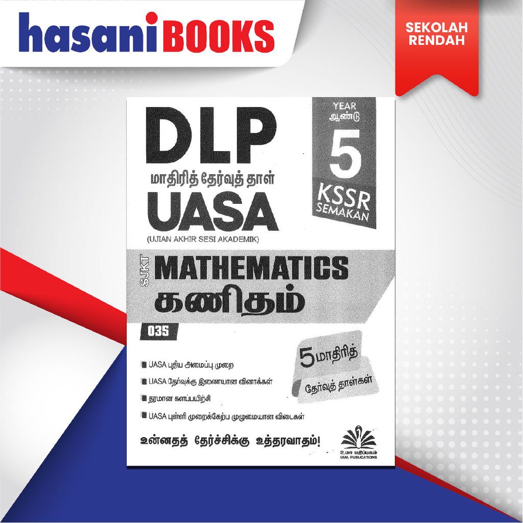 EASYSTORE SEKOLAH RENDAH t5-05