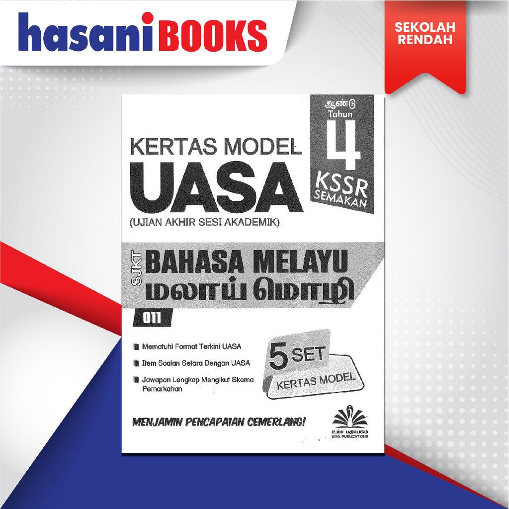 EASYSTORE SEKOLAH RENDAH t4-01