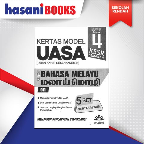 EASYSTORE SEKOLAH RENDAH t4-01