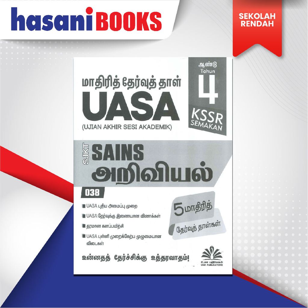 EASYSTORE SEKOLAH RENDAH t4-05