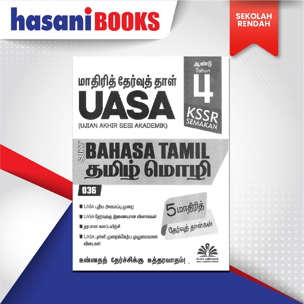 EASYSTORE SEKOLAH RENDAH t4-02