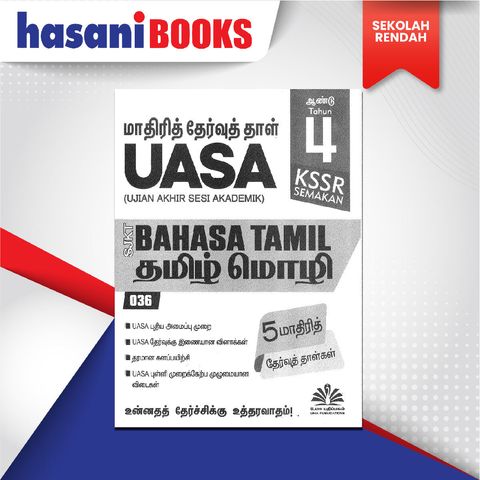 EASYSTORE SEKOLAH RENDAH t4-02