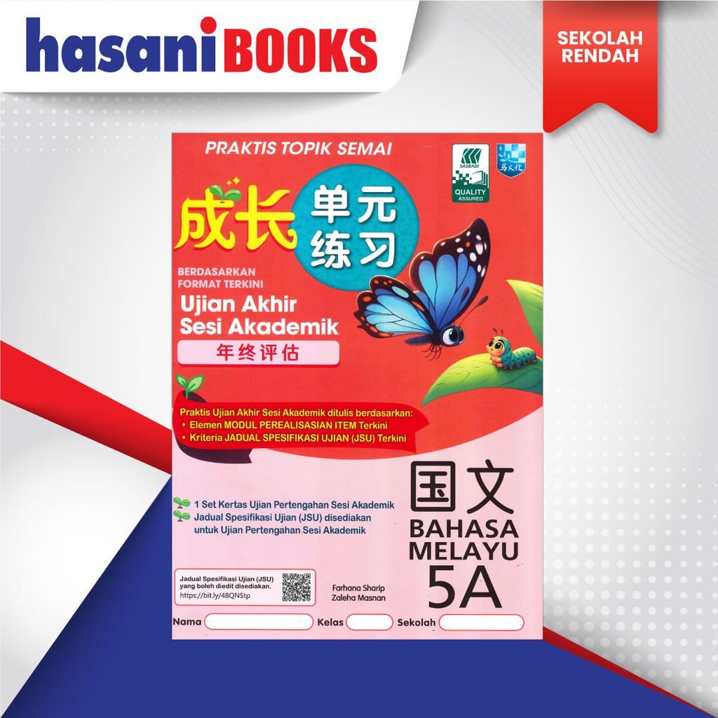 PRAKTIS-TOPIK-BM-5A