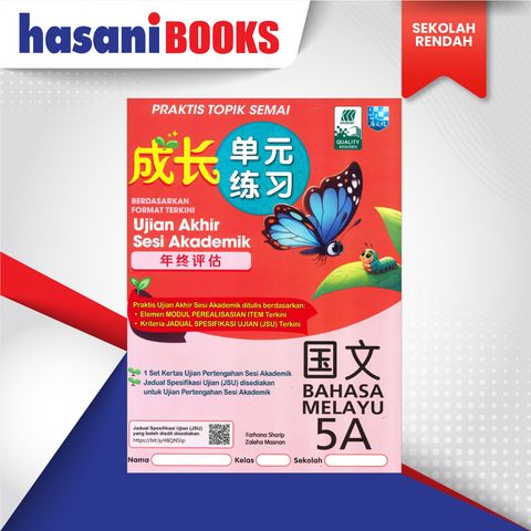 PRAKTIS-TOPIK-BM-5A