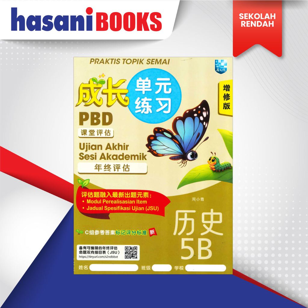 PRAKTIS-TOPIK-SEJ-5B