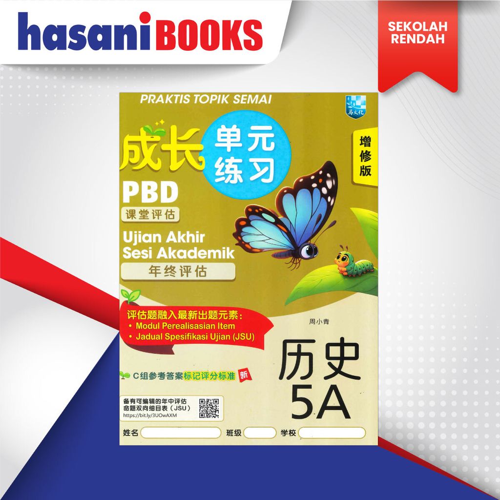 PRAKTIS-TOPIK-SEJ-5A