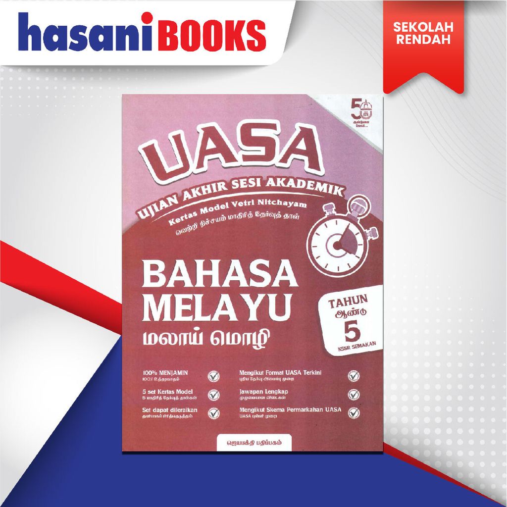 EASYSTORE SEKOLAH RENDAH THN5-01