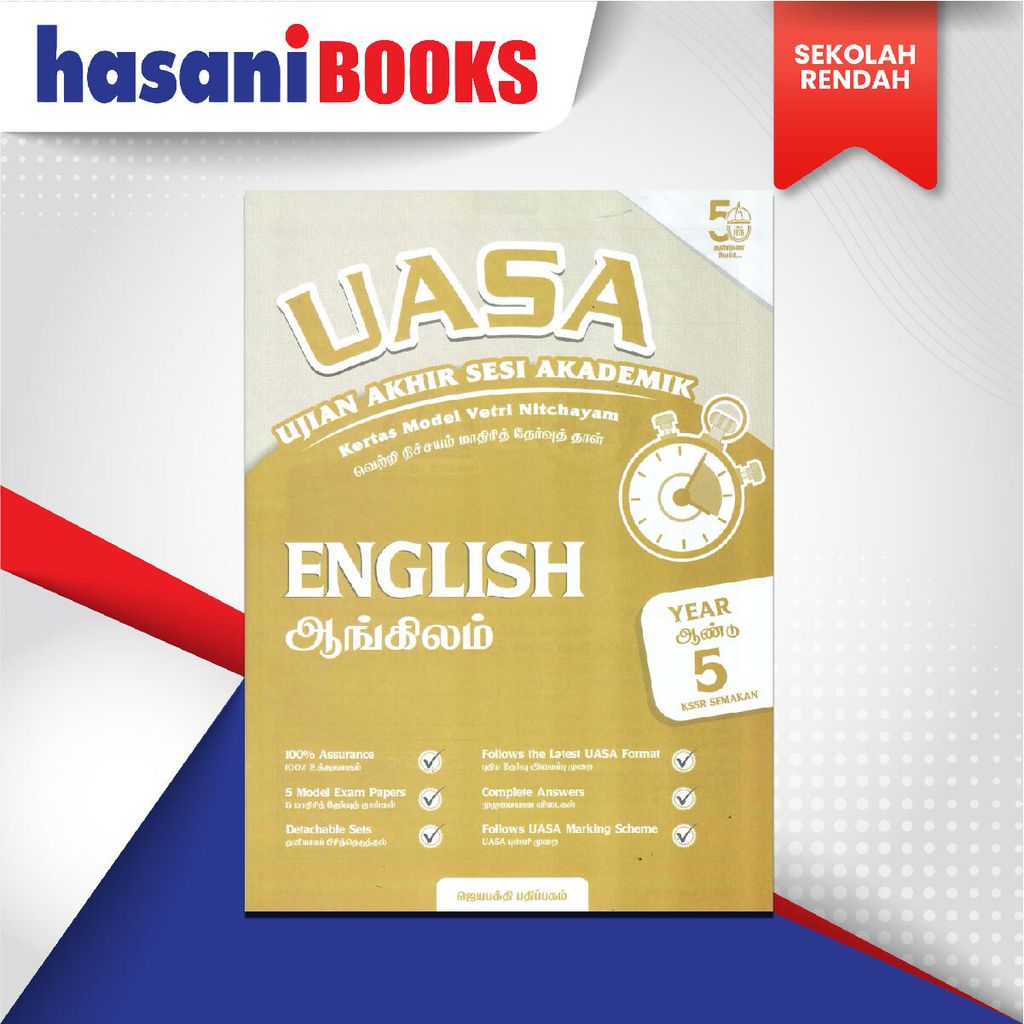 EASYSTORE SEKOLAH RENDAH THN5-03