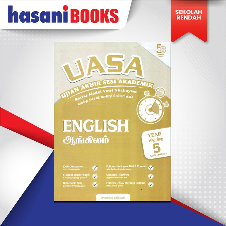 EASYSTORE SEKOLAH RENDAH THN5-03