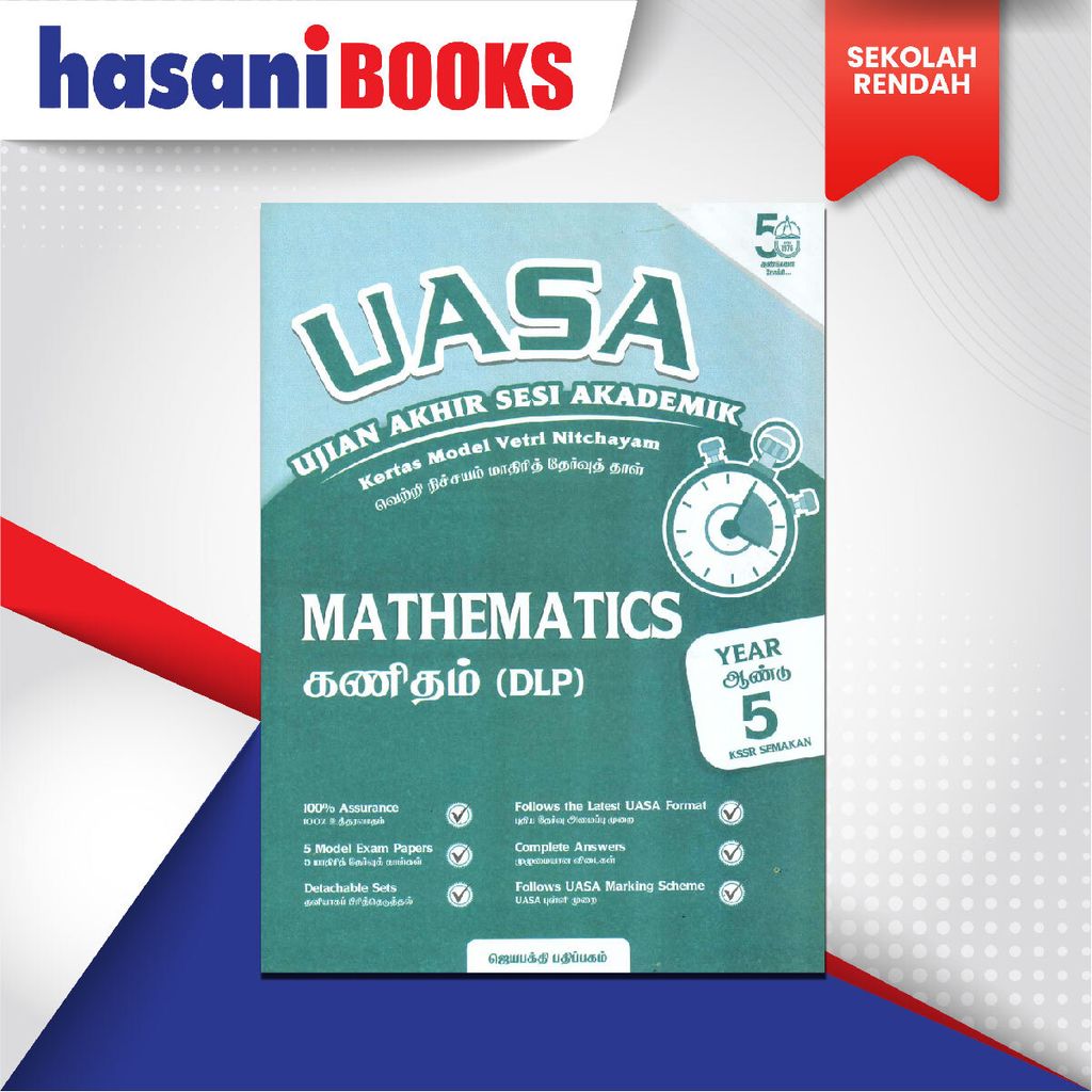 EASYSTORE SEKOLAH RENDAH THN5-04