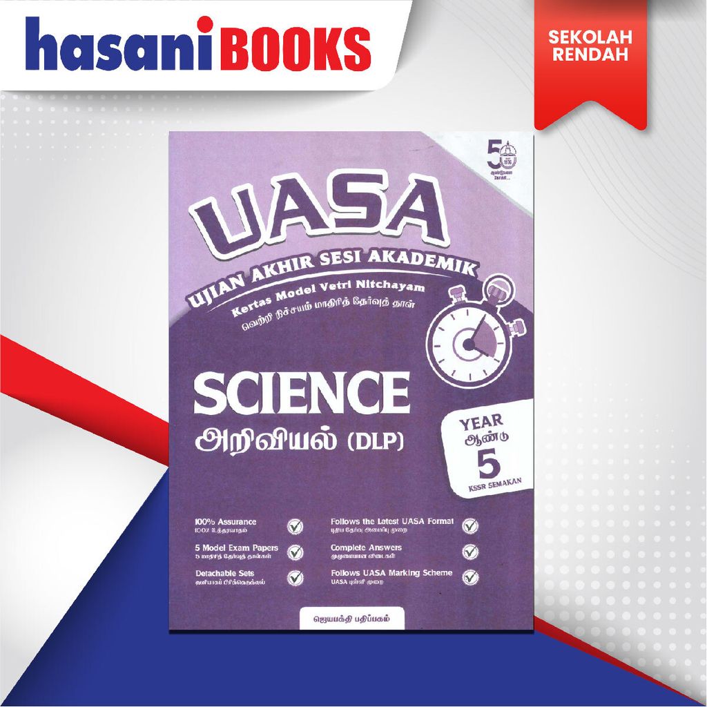 EASYSTORE SEKOLAH RENDAH THN5-05