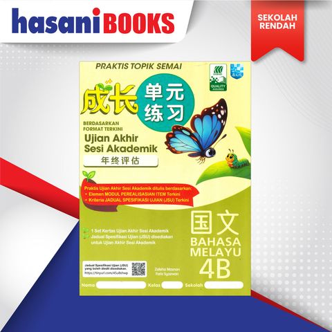 PRAKTIS-TOPIK-BM-4B