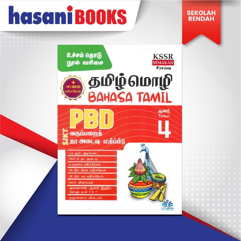 EASYSTORE SEKOLAH RENDAH thn4-03