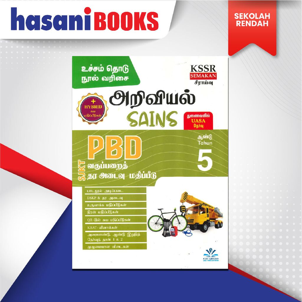 EASYSTORE SEKOLAH RENDAH thn5-01