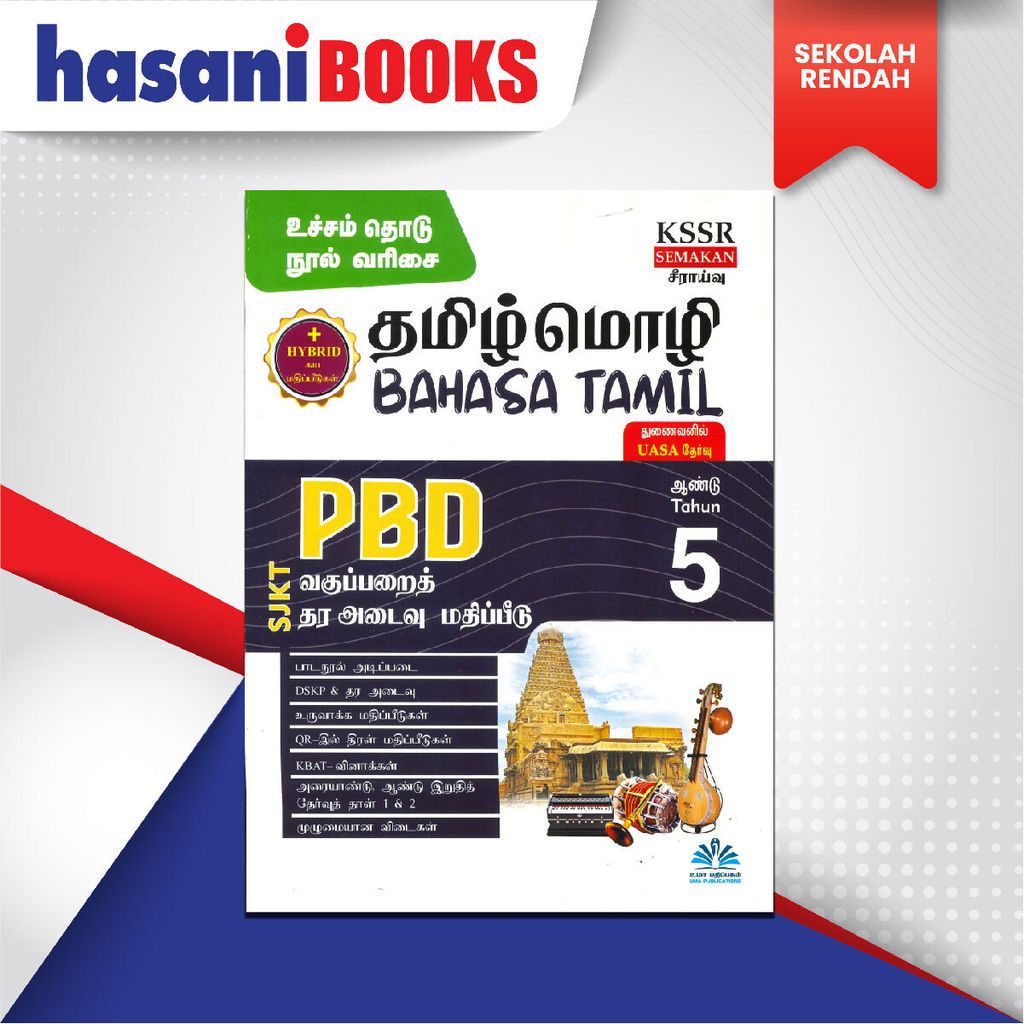 EASYSTORE SEKOLAH RENDAH thn5-04