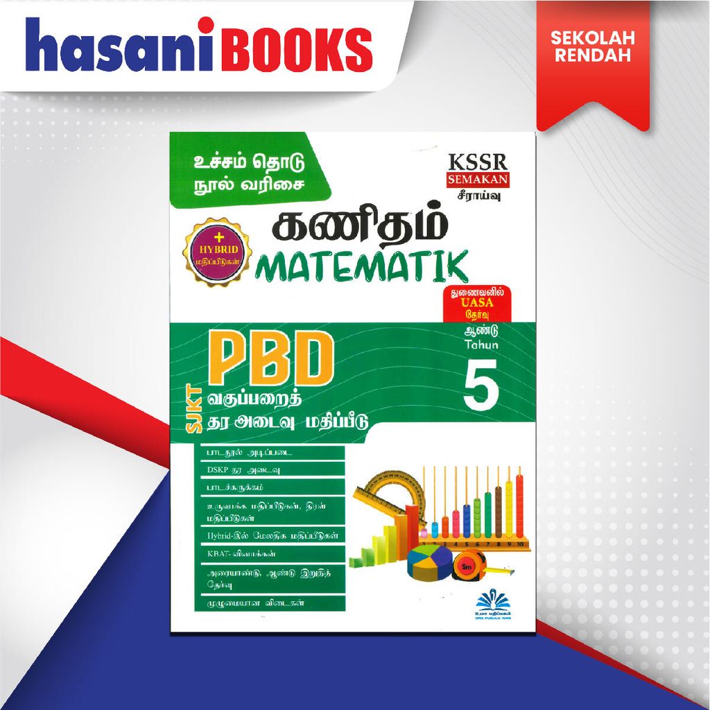 EASYSTORE SEKOLAH RENDAH thn5-02