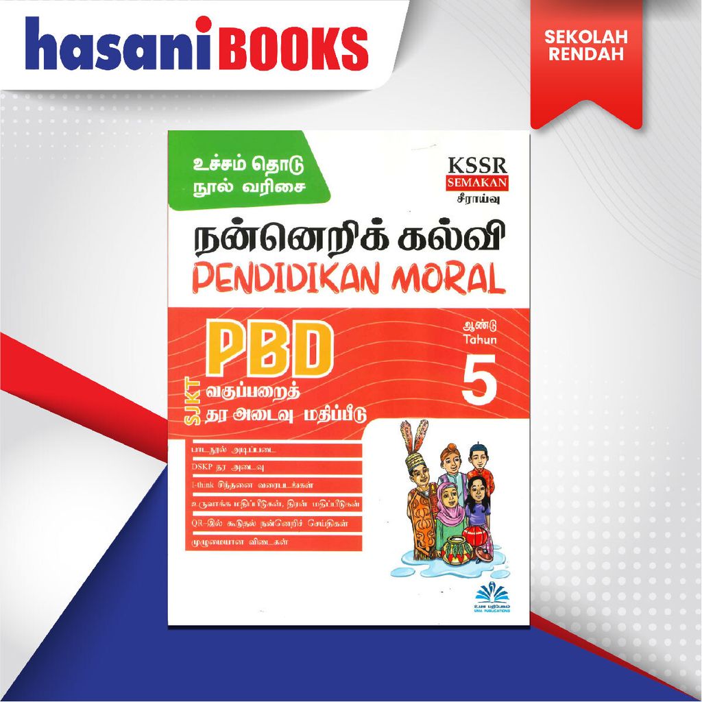 EASYSTORE SEKOLAH RENDAH thn5-05