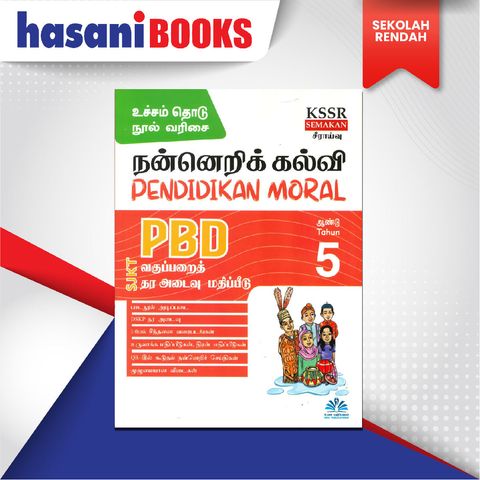 EASYSTORE SEKOLAH RENDAH thn5-05