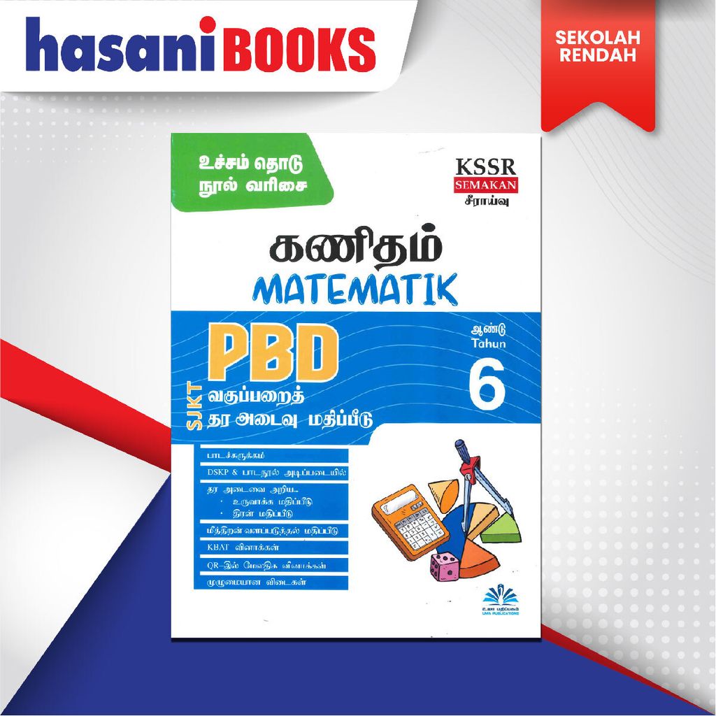 EASYSTORE SEKOLAH RENDAH THN6-04