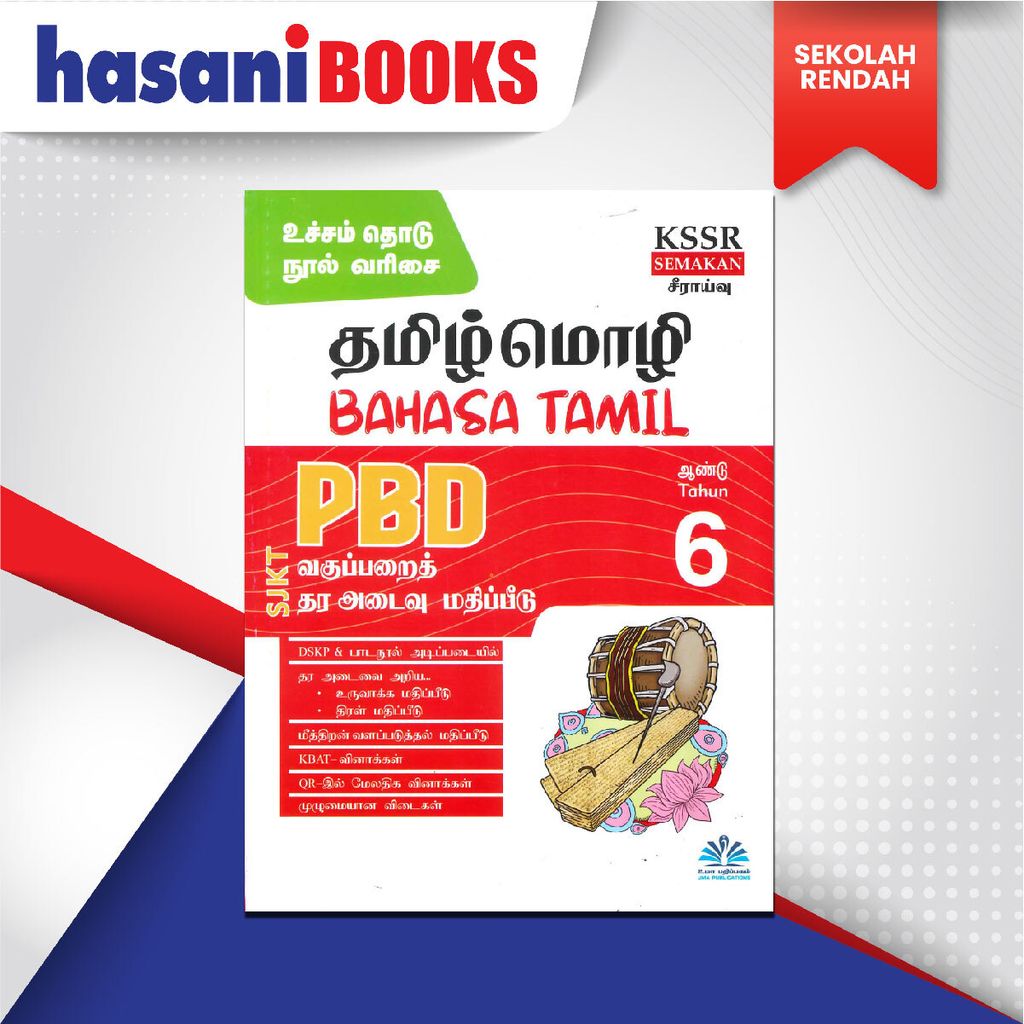 EASYSTORE SEKOLAH RENDAH THN6-01