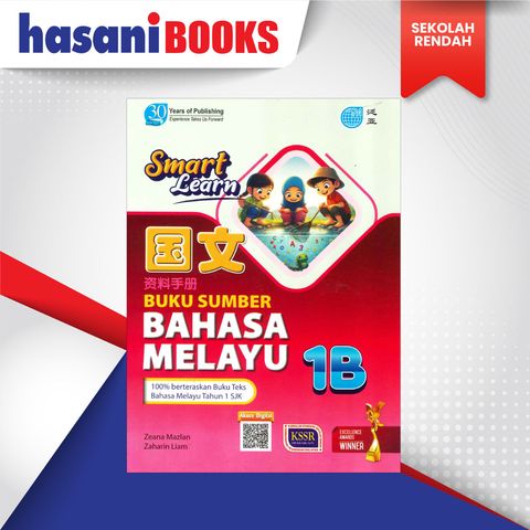 BUKU-SUMBER-BM-1B