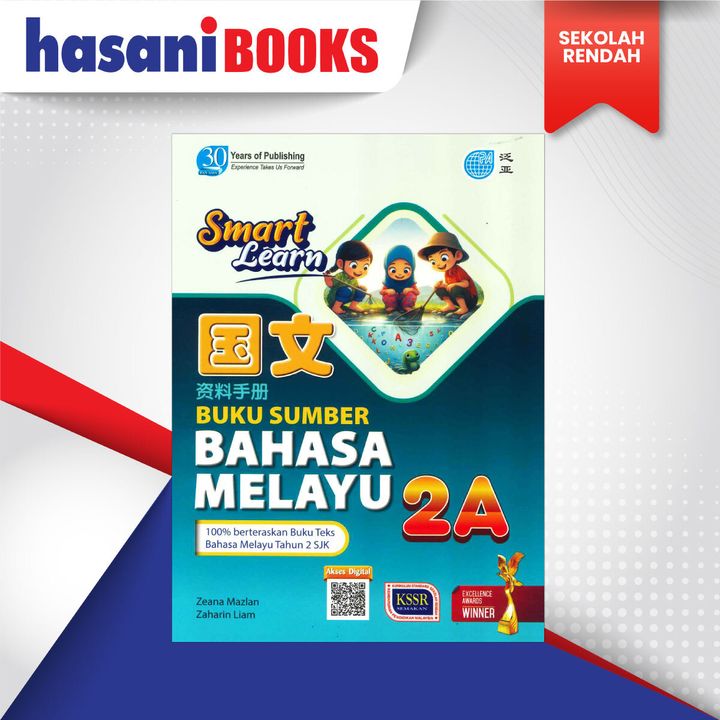 BUKU-SUMBER-BM-2A
