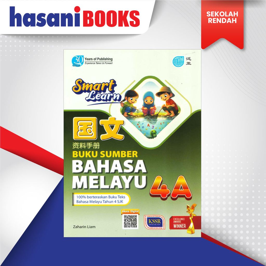 BUKU-SUMBER-BM-4A