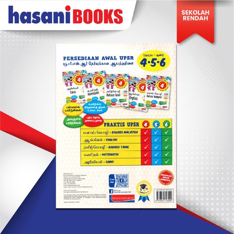EASYSTORE SEKOLAH RENDAH-02