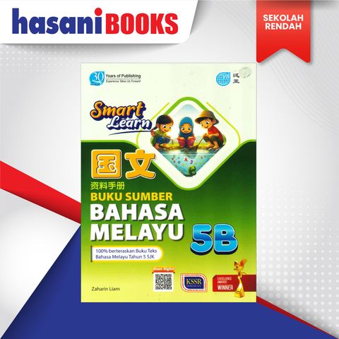 BUKU-SUMBER-BM-5B