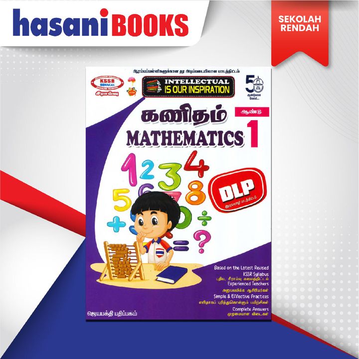 EASYSTORE SEKOLAH RENDAH-01