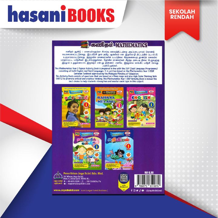 EASYSTORE SEKOLAH RENDAH-02