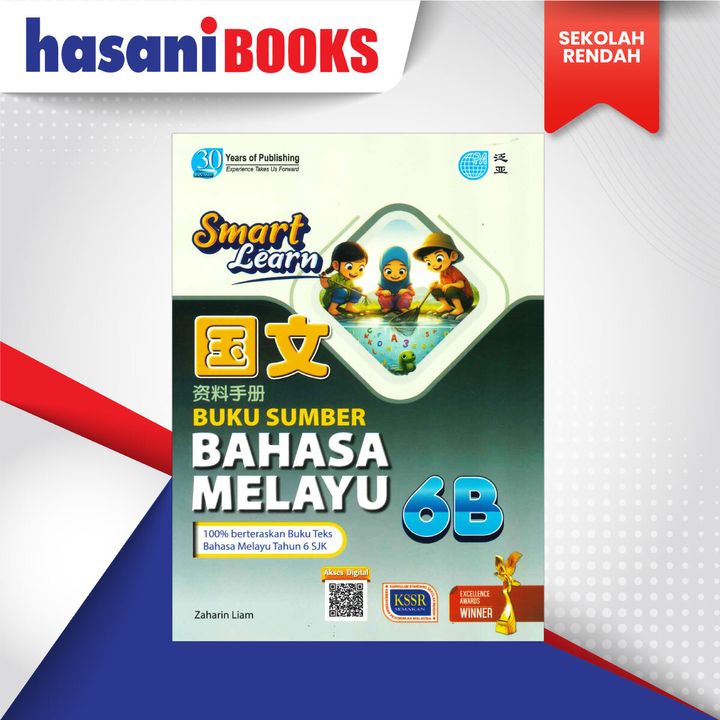 BUKU-SUMBER-BM-6B