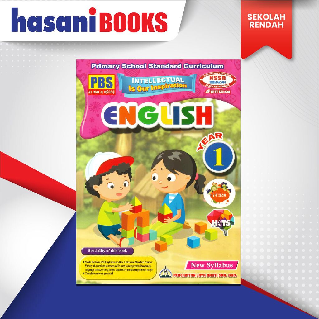 EASYSTORE SEKOLAH RENDAH T1-03