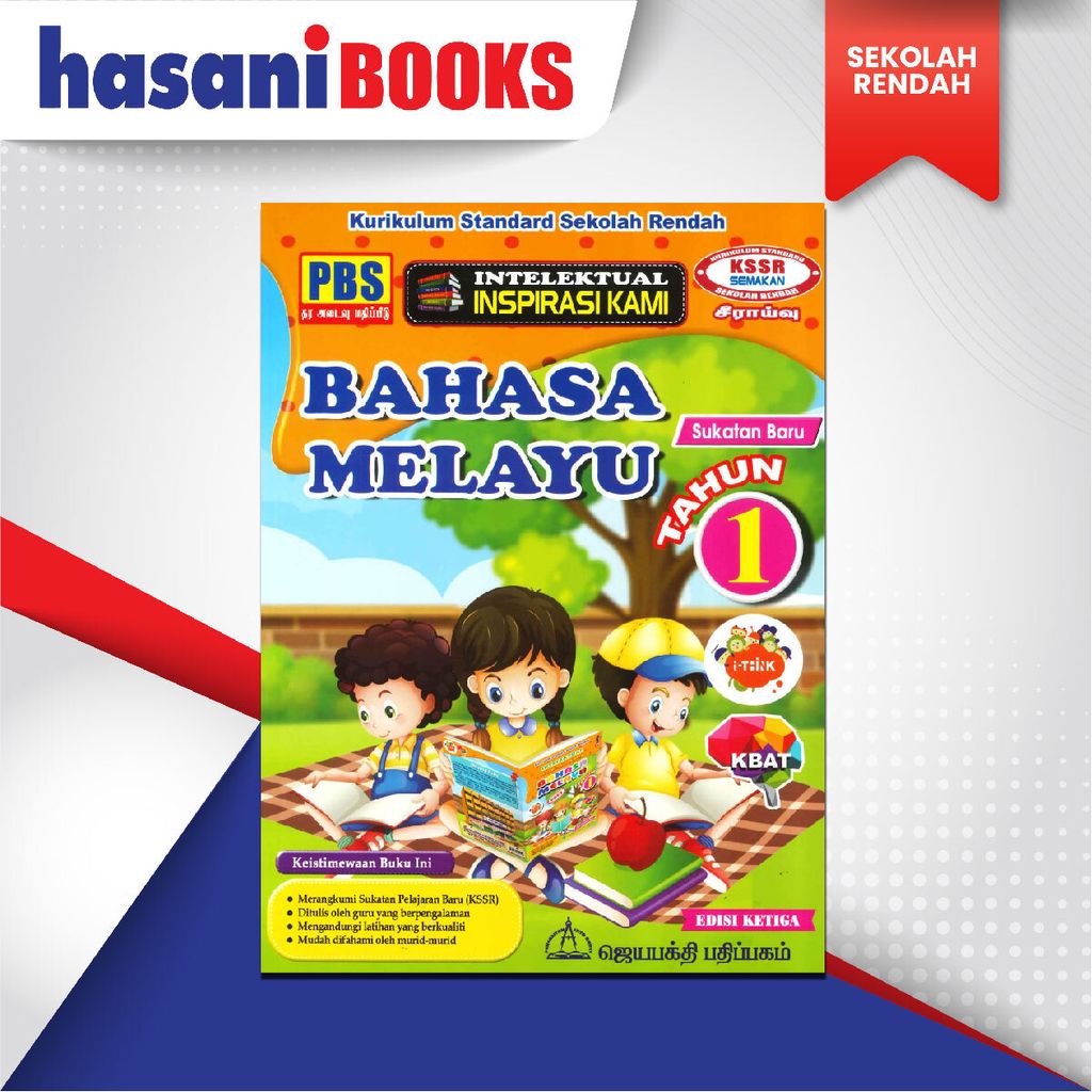 EASYSTORE SEKOLAH RENDAH T1-04