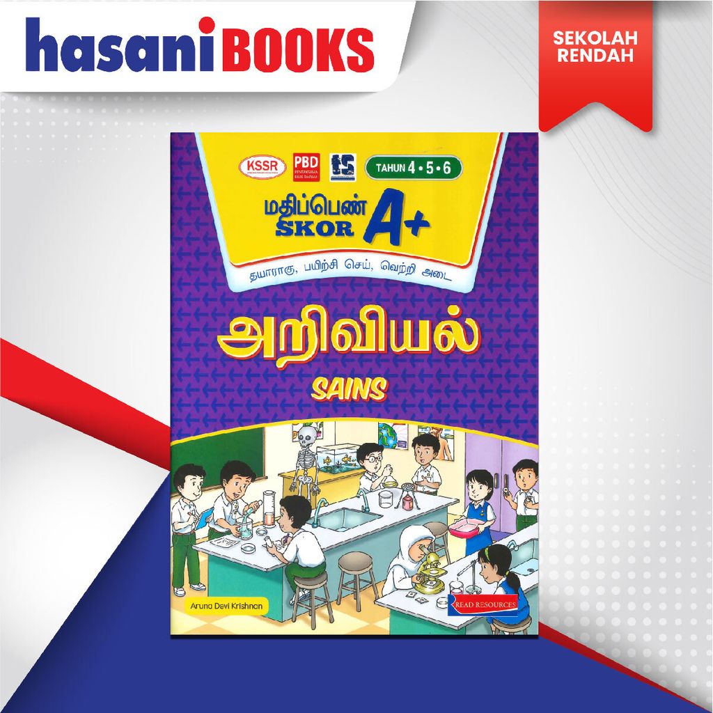 EASYSTORE SEKOLAH RENDAH-03