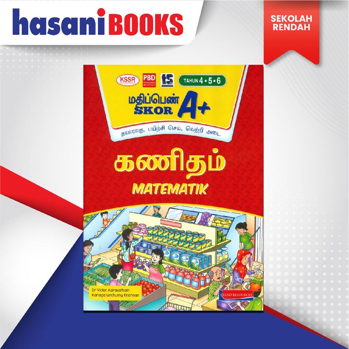 EASYSTORE SEKOLAH RENDAH-02
