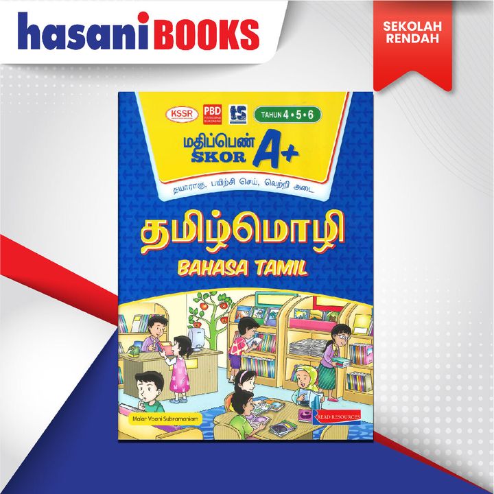 EASYSTORE SEKOLAH RENDAH-01