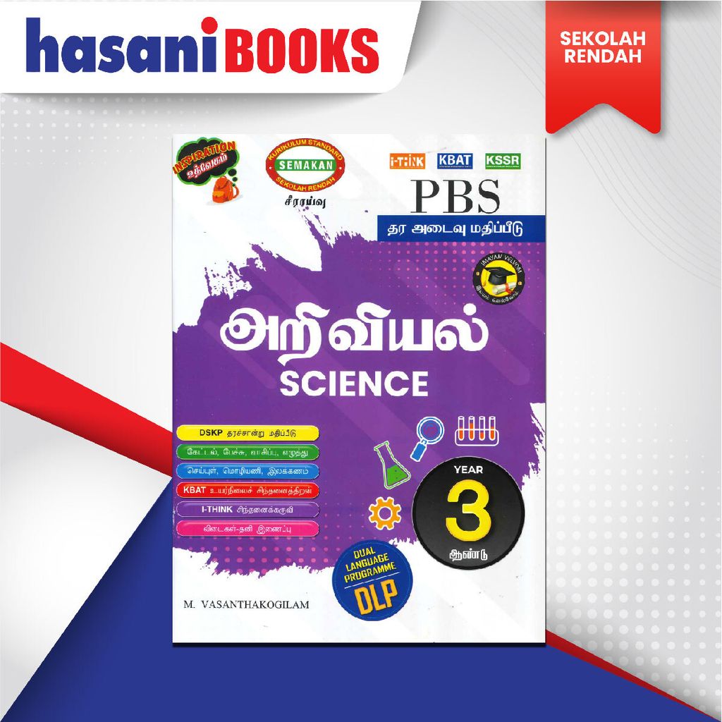 EASYSTORE SEKOLAH RENDAH T3-01