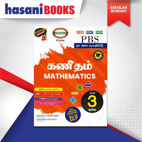 EASYSTORE SEKOLAH RENDAH T3-02