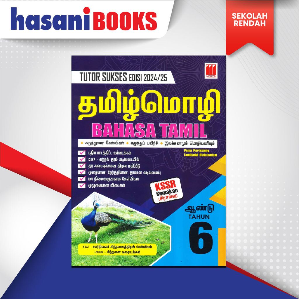 EASYSTORE SEKOLAH RENDAH t6-01