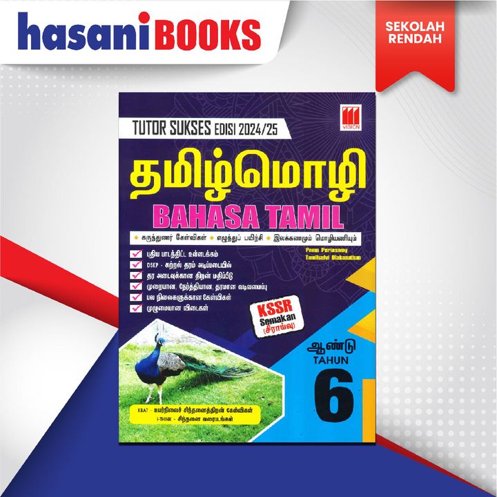 EASYSTORE SEKOLAH RENDAH t6-01