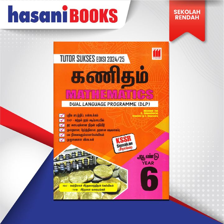 EASYSTORE SEKOLAH RENDAH t6-02