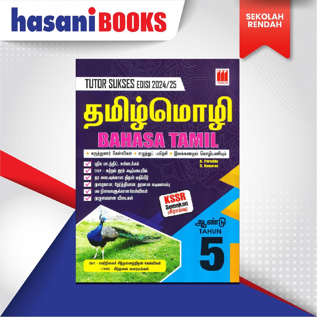 EASYSTORE SEKOLAH RENDAH-06