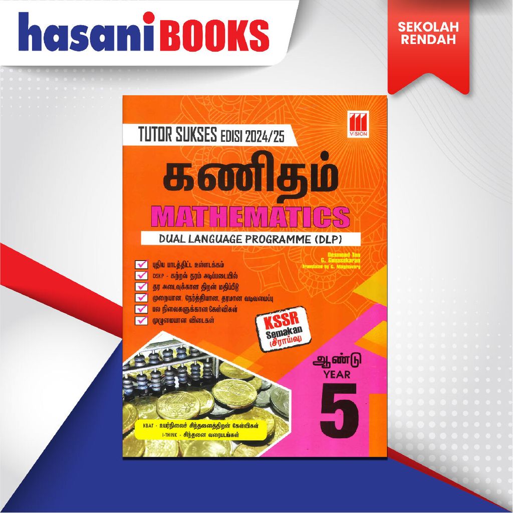 EASYSTORE SEKOLAH RENDAH-05